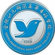 合肥幼兒師范高等?？茖W(xué)校