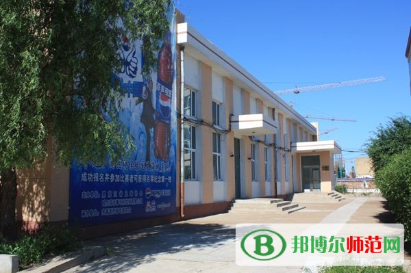 齊齊哈爾高等師范?？茖W(xué)校是幾專