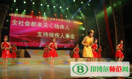特殊教育好的大專(zhuān)學(xué)校