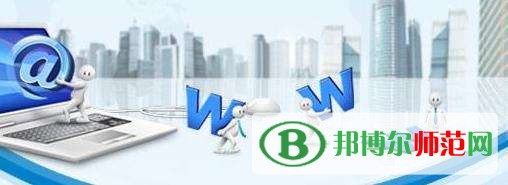 400分能上教育技術學嗎