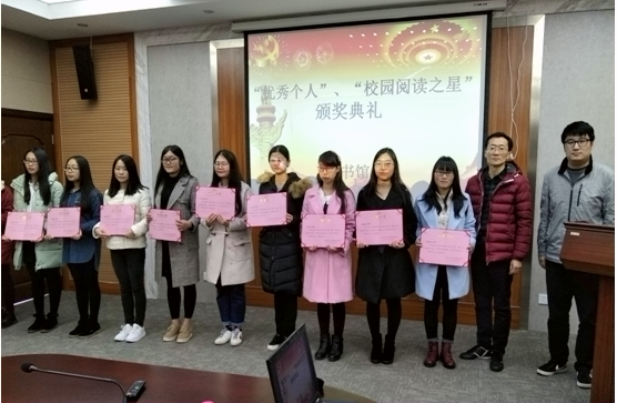 圖書館副館長商偉副教授，團(tuán)委書記、人文學(xué)院副院長蔡瑞星老師為校園閱讀之星頒獎(jiǎng)