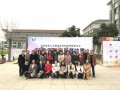 鄭州幼兒師范高等?？茖W(xué)校獲河南省第十五屆高等學(xué)校師范教育專業(yè)畢業(yè)生教學(xué)技能大賽團(tuán)體一等獎(jiǎng)
