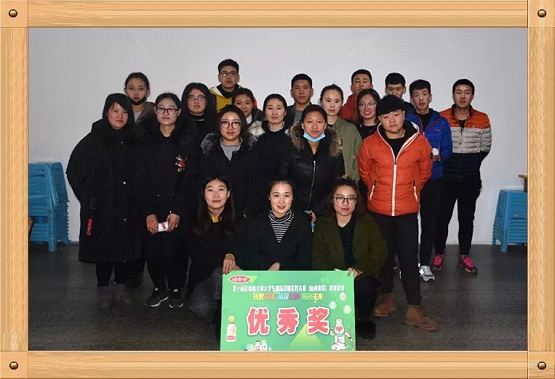 第十屆全國大學生職場營銷實踐大賽