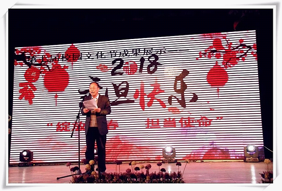 陽泉師范高等?？茖W(xué)校第七屆校園文化節(jié)之文藝節(jié)目匯演