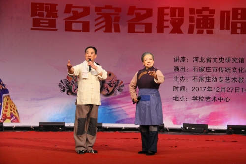唱：張志國、張鳳存老師演唱現(xiàn)代京劇《沙家浜》選段