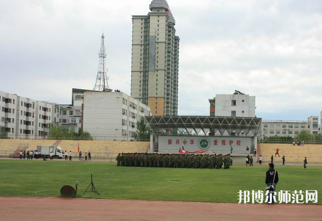 石河子師范大學招生辦聯(lián)系電話