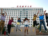 北京聯(lián)合師范大學2023年學費、收費多少