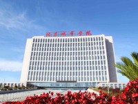 北京城市師范學院順義校區(qū)2023年學費、收費多少