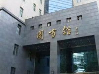 中央民族師范大學(xué)2023年學(xué)費(fèi)、收費(fèi)多少