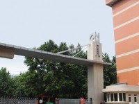 西安工程師范大學(xué)金花校區(qū)2023年學(xué)費(fèi)、收費(fèi)如何