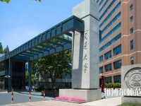 上海交通師范大學(xué)2023年學(xué)費(fèi)、收費(fèi)多少