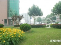 北京京北職業(yè)師范技術學院2023年學費、收費多少