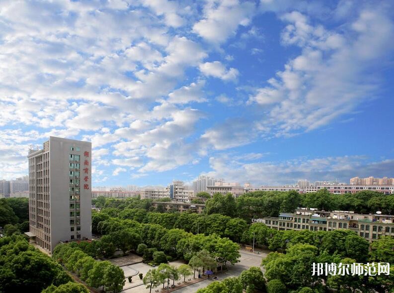湖南師范商學院南校區(qū)招生辦聯(lián)系電話