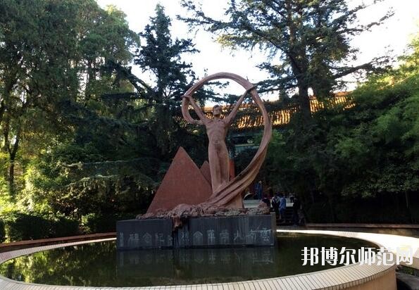 云南大學師范學院東陸校區(qū)網(wǎng)站網(wǎng)址