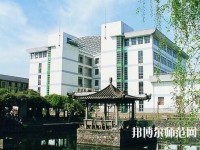 南京信息工程師范大學2023年學費、收費多少
