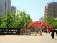 西北大學(xué)師范學(xué)院桃園校區(qū)2023年招生錄取分?jǐn)?shù)線(xiàn)