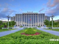 華北電力師范大學(北京)學費