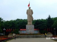 湖南大學(xué)師范學(xué)院南校區(qū)2023年學(xué)費(fèi)、收費(fèi)多少