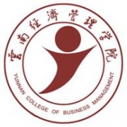 云南經(jīng)濟管理師范學(xué)院海源校區(qū)