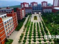 云南經(jīng)濟管理師范學院安寧校區(qū)2023年是幾本