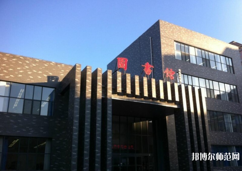 中國勞動(dòng)關(guān)系師范學(xué)院北京校區(qū)招生辦聯(lián)系電話