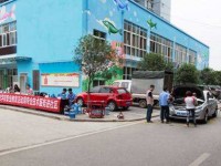 重慶微電子工業(yè)幼師學(xué)校2023年學(xué)費(fèi)、收費(fèi)多少