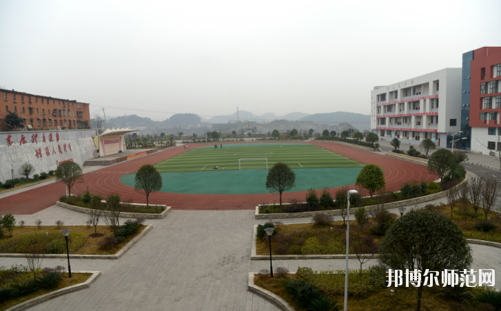 遵義幼師職業(yè)技術學校2023年學費、收費多少