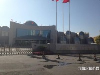 新疆大學師范學院北校區(qū)2023年招生辦聯(lián)系電話