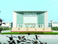 河南大學師范學院金明校區(qū)2023年是幾本