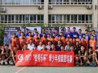 西安第四聯(lián)合幼師職業(yè)中學(xué)2023年招生錄取分?jǐn)?shù)線(xiàn)