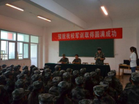 西安工業(yè)經(jīng)濟幼師職業(yè)學(xué)校2023年報名條件、招生要求、招生對象