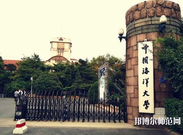 中國(guó)海洋師范大學(xué)魚山校區(qū)是幾本