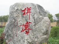 西安建筑工程幼師技師學(xué)院2023年學(xué)費(fèi)、收費(fèi)多少