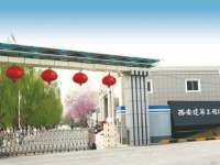西安建筑工程幼師技師學(xué)院2023年報(bào)名條件、招生要求、招生對(duì)象