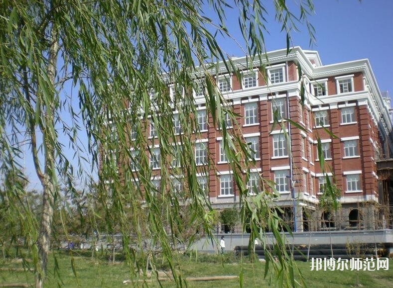 天津外國語師范大學五大道校區(qū)是幾本