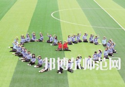 習水幼師職業(yè)技術學校2023年報名條件、招生對象