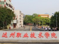 達州職業(yè)技術師范學院老校區(qū)2023年排名
