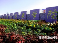 寶雞職業(yè)技術師范學院2023年是幾專
