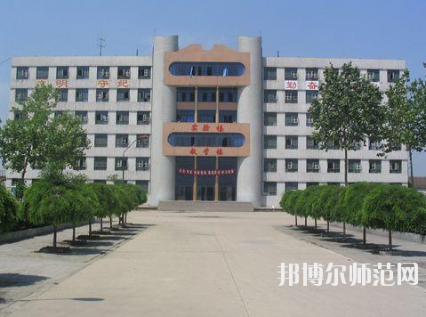 正定幼師職業(yè)技術教育中心