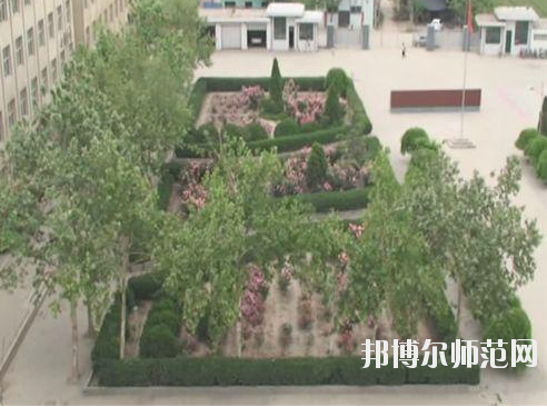 正定幼師職業(yè)技術教育中心
