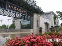 漢中職業(yè)技術(shù)師范學(xué)院2023年是幾專(zhuān)