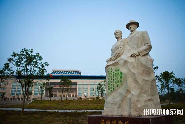 湖南民族職業(yè)師范學院是幾專