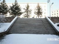 山東威海藝術(shù)幼兒師范學(xué)校2023年報名條件、招生要求、招生對象