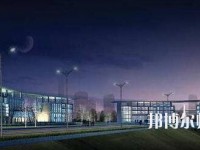 重慶奉節(jié)職業(yè)幼兒師范教育中心2023年報名條件、招生要求、招生對象