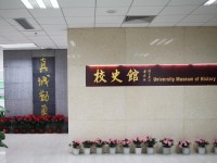 福建工程師范學院2023年學費、收費多少