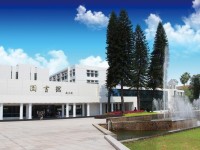 福州大學至誠師范學院2023年學費、收費多少