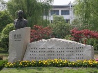 嘉興師范學院南湖學院2023年學費、收費多少