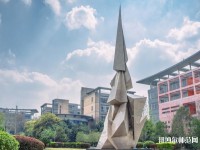 四川城市技師幼兒師范學院2023年報名條件、招生要求、招生對象