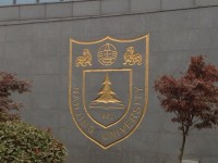 南京大學(xué)師范學(xué)院仙林校區(qū)歷年招生錄取分數(shù)線
