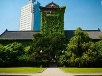 南京大學(xué)師范學(xué)院鼓樓校區(qū)歷年招生錄取分數(shù)線